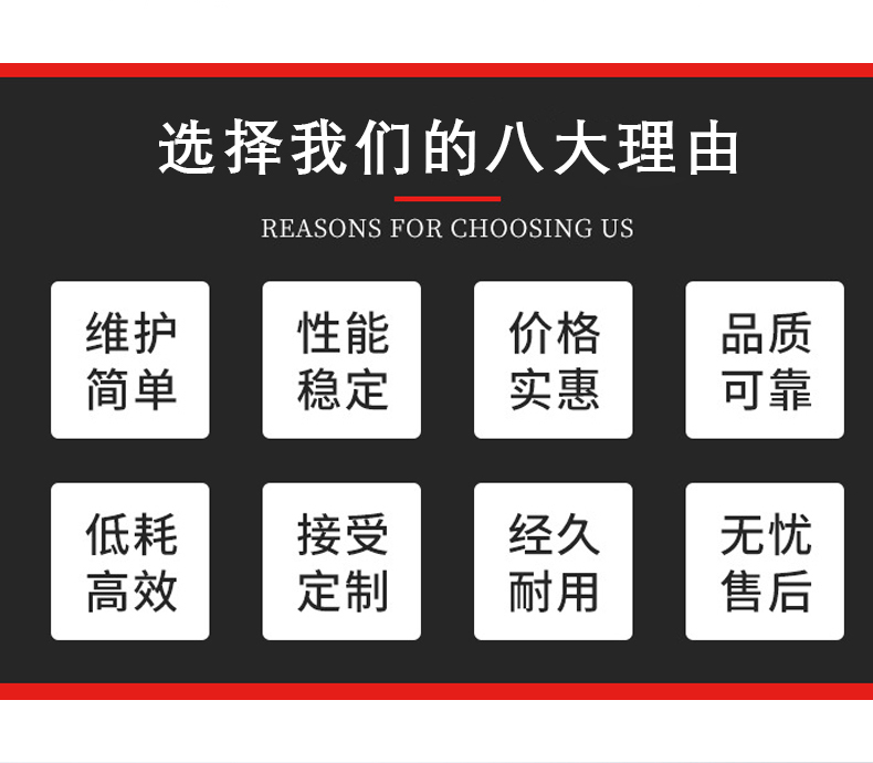 1734684528515835.jpg 噴氣式收縮機詳情頁-jpg_02.jpg