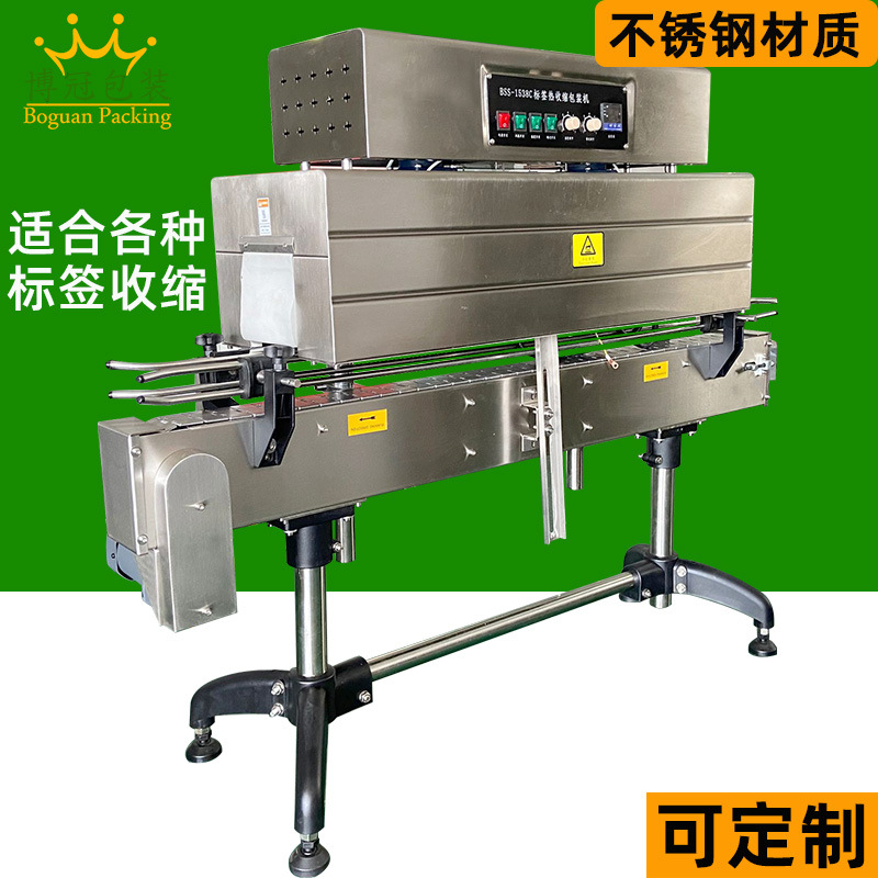 標簽膜電加熱收縮機可用于各種形狀和大小的產品的標簽膜收縮，如瓶類、盒類、罐類等產品包裝