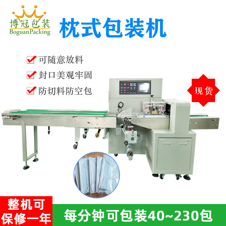 枕式包裝機有哪些優勢